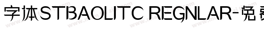 字体STBAOLITC REGNLAR字体转换